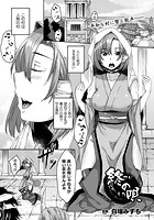 終の唄【単話】のイメージ画像