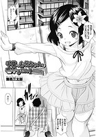 千草のお兄ちゃんはモテません！のイメージ画像