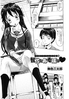 智代とあそぼっのイメージ画像