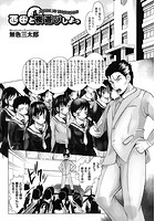 西田と夜遊びしよっのイメージ画像