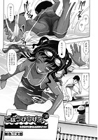 ごほうびあげるヨ!のイメージ画像