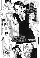 孝美ちゃんとイチャイチャしたいのイメージ画像
