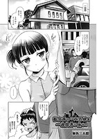 都会育ちの内気娘を一週間弄り倒せ!のイメージ画像