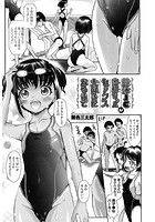 競泳○○蜜柑ちゃんがセックス大好きになるまでのイメージ画像