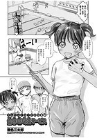 かんたんマネジのお仕事 集団睡眠姦サービスのイメージ画像