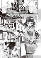 或る路地裏姦淫 昭和●物奇憚のイメージ画像