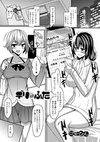 デリ・ふたのイメージ画像