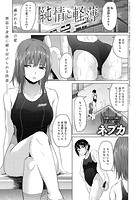 純情と軽薄のイメージ画像