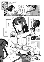 飲みたい姉のイメージ画像