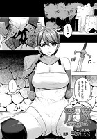 淫魔excruciate【単話】のイメージ画像