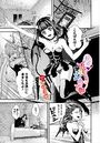 もっとイジめて！のイメージ画像