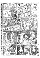 マショウのあほすたさん 第8話のイメージ画像