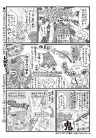 マショウのあほすたさん 第20話のイメージ画像