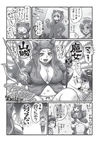 マショウのあほすたさん 第14話のイメージ画像