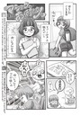マショウのあほすたさん 第33話のイメージ画像
