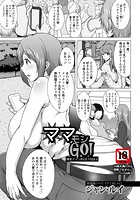 ママモンGO!のイメージ画像