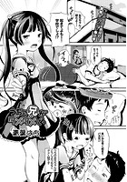 うちの兄がダメダメでのイメージ画像