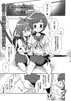 愛のある切腹のイメージ画像