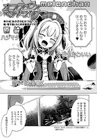 オフラインマッチングのイメージ画像