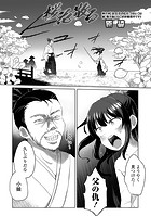 桜花散るのイメージ画像