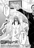 エクスタシー耐久レースのイメージ画像