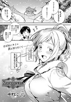 Korolevnaのイメージ画像