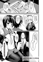 心のうちに燃えつつぞをるのイメージ画像
