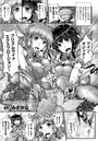 Magia Leaks ～ふたなり魔法少女 魔力射精法悦～【単話】のイメージ画像