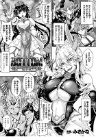 BOTTOM ～繁殖苗床に堕ちる魔令嬢～【単話】のイメージ画像