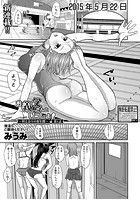 お義父さんといっしょ！～梓と奈々の8年間～のイメージ画像