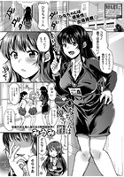 ひなちゃんは優等性の表紙|成年コミックデータベース