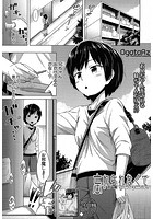 忘れられなくてのイメージ画像