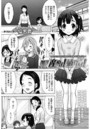 産めよ!殖やせよ!のイメージ画像