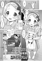 こみっくらーにんぐのイメージ画像