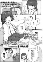 特別なことをするときにはのイメージ画像