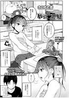 教えて 先生！のイメージ画像