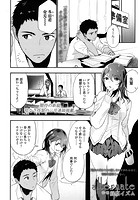 alternateのイメージ画像