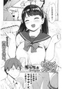 にくにくふぁってぃ！のイメージ画像