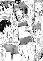 おま〇こ出した娘一等賞！のイメージ画像