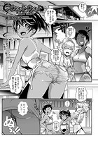 スウェット ウェットのイメージ画像