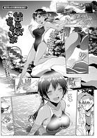 甘い水さそい水のイメージ画像