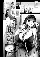 甘いからかいのイメージ画像