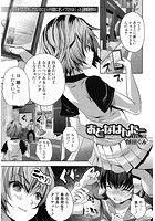 おとなはんたー りりかwithさやのイメージ画像