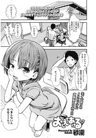 おしえてあげるのイメージ画像