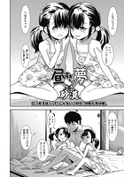 昼すぎの夢のイメージ画像