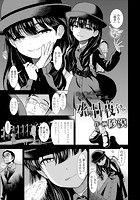 水曜日の夜子さんのイメージ画像