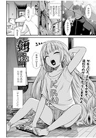 餌のイメージ画像