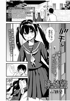 妹のともだち Homecomingのイメージ画像