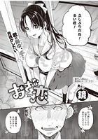 おさな恋のイメージ画像