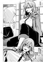 魔鏡で女体化! ゴブリンにハメられた見習い鑑定士【単話】のイメージ画像